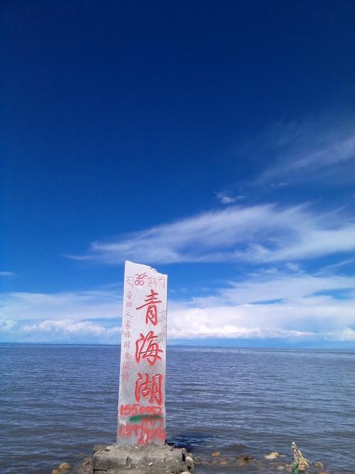 有什么事情是你去了西宁才知道的 西宁如何去青海湖