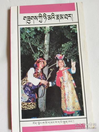 藏语称藏戏什么 八大藏戏智美更登