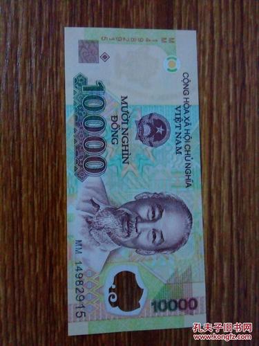 1万人民币可以换3297万越南盾，这些钱在越南能干嘛 人民币兑换越南币1万块钱是多少