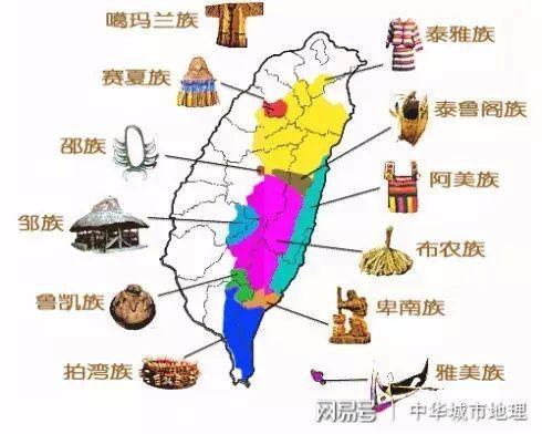 台湾有多少原住族群 台湾人口中第二大的族群是