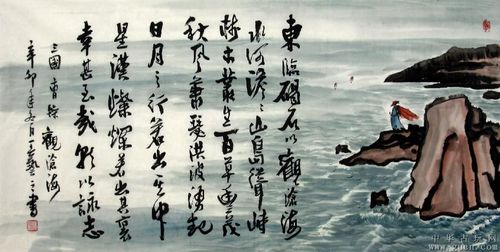 曹操的东临碣石，以观沧海，这个碣石是哪里