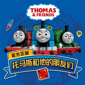 托马斯和他的朋友们的开头旁白 托马斯和他的朋友们中文歌词