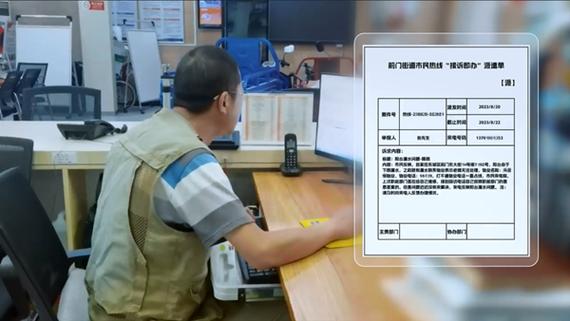 北京市大兴区西红门镇市民诉求处置中心地址和联系电话