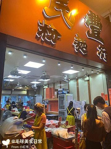 荃湾区有什么美食 荃湾在香港属于乡下吗