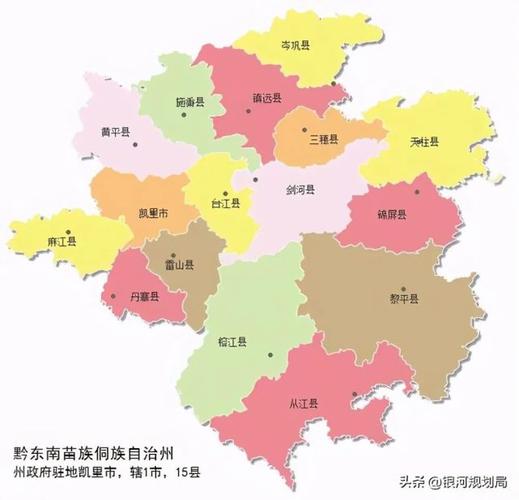 黔东南是几线城市 黔东南是贵州哪个市