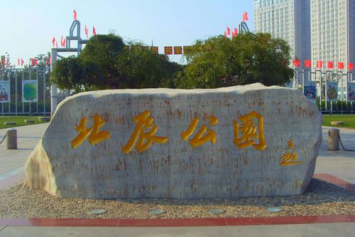 北辰旅游景点有哪些 天津市北辰区十大旅游景点