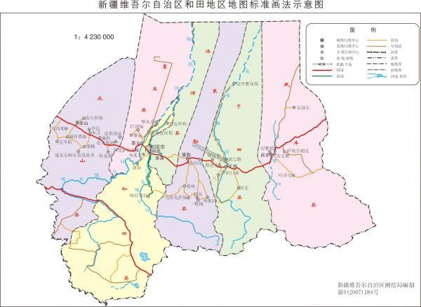 和田地区和田市行政区划介绍 和田地区和田县有几个乡镇