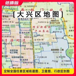 北京市大兴区行政区划代码 北京大兴二字代码