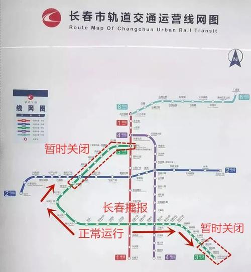 长春地铁3号线线路图 3号轻轨线路线图