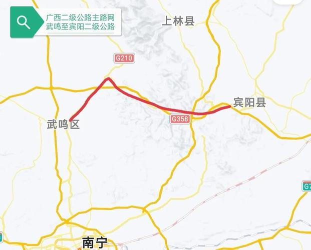 天津到宾阳多少公里 宾阳到南宁高速要多久