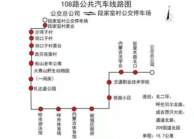 北京夜间接驳专线2路公交车路线 公交车查询路线
