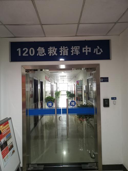 海南省文昌的急救中心电话号码 120急救中心咨询电话
