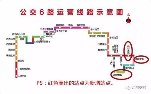 赤峰6路公交车路线图 6路公交途经哪些站点