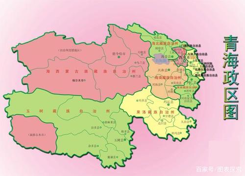 青海省概况 青海省行政区划概况和简介 青海省行政区划一览表