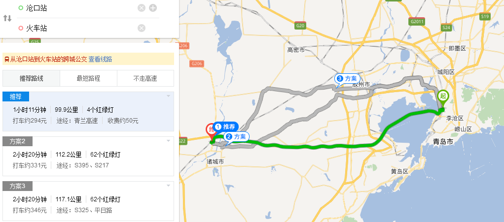 天津到诸城多少公里