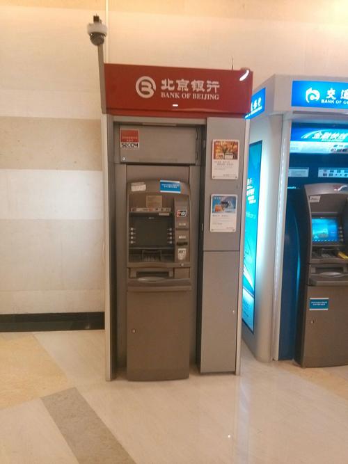 西城区黄寺支行地址和联系电话 西城区北京银行网点查询