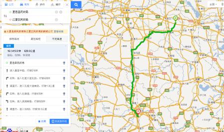 北京到红安多少公里 新县到红安西怎么去