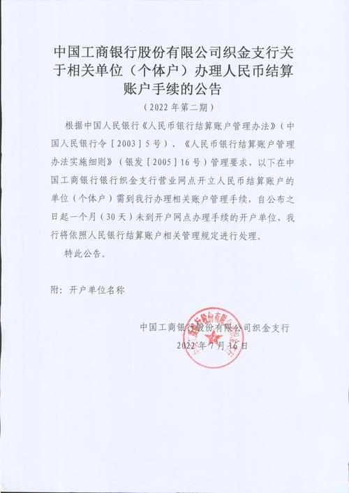 中国工商银行股份有限公司天津友谊路支行地址和联系电话