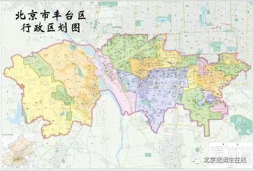 北京市丰台区行政区划代码 丰台街道划分