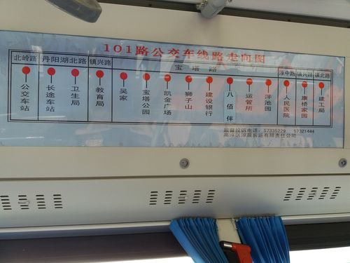 和田高淳302路公交车路线图 高淳公交车路线时间表