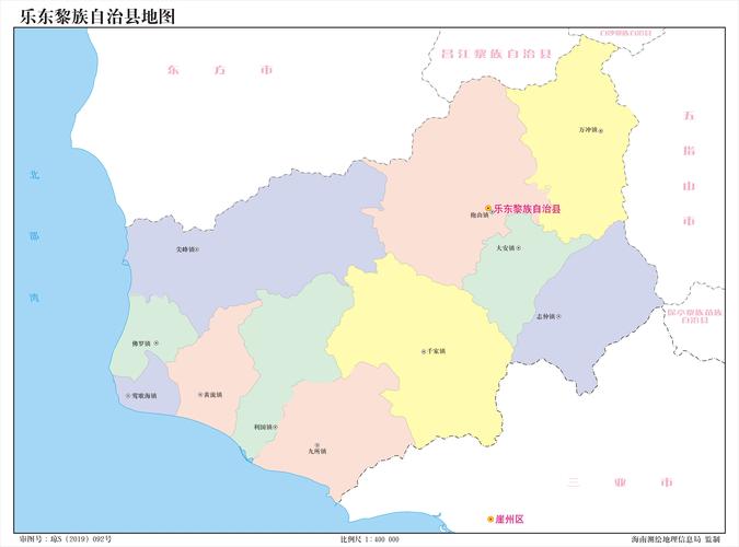 乐东县行政区划介绍 乐东县地图全图