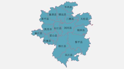 黔东南州行政区划代码