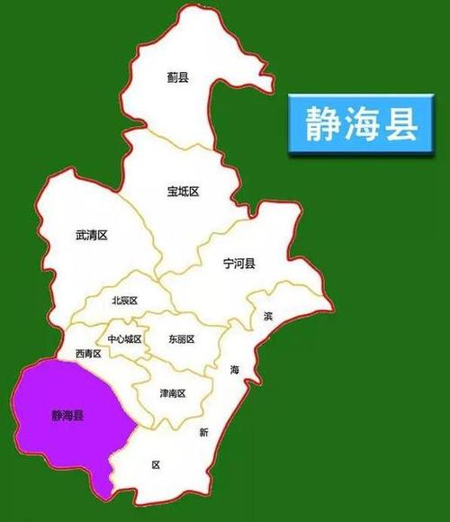天津市静海区行政区划代码 天津市静海区详细地图