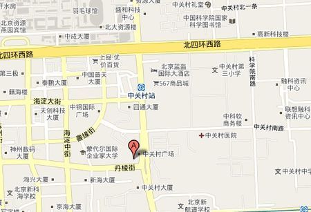 北京市海淀区中关村街道各社区居委会地址和联系电话
