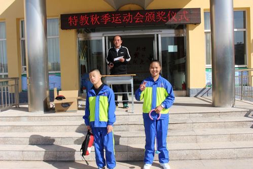 内蒙古阿拉善的培训学校电话号码 阿拉善特殊教育学校图片