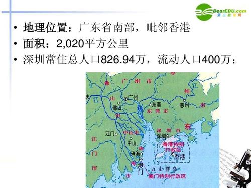 香港到平乡多少公里 深圳离香港最近的地方多少公里