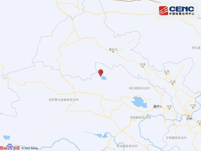 青海省海西蒙古族藏族自治州德令哈市邮编和地址