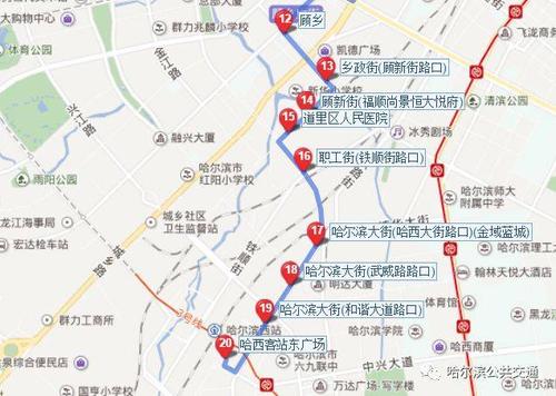 哈尔滨130路公交车路线图 130公交车到站实时查询
