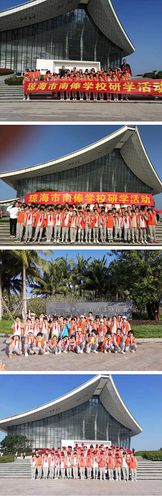 海南省琼海的艺术团电话号码 琼海艺术培训机构