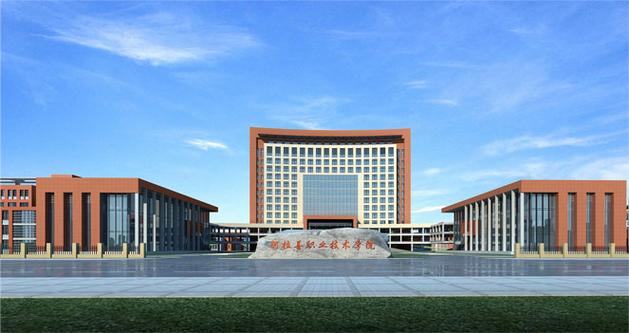 内蒙古阿拉善高职学校有哪些 阿拉善职业技术学院乌斯太校区