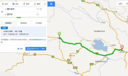 海西州德令哈市行政区划介绍 青海省海西州德令哈海拔多少