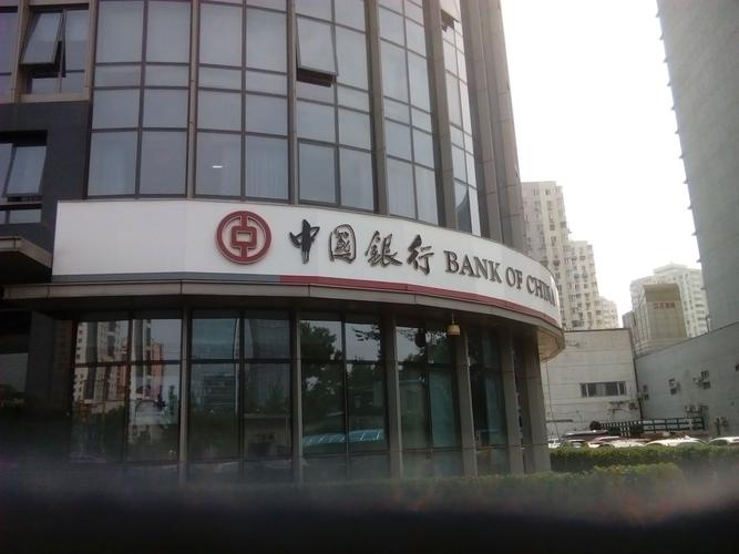 西城区科技馆支行地址和联系电话 中国银行西城支行营业部