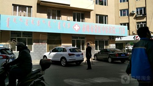 内蒙古赤峰的医院电话号码 赤峰市医院各科室电话
