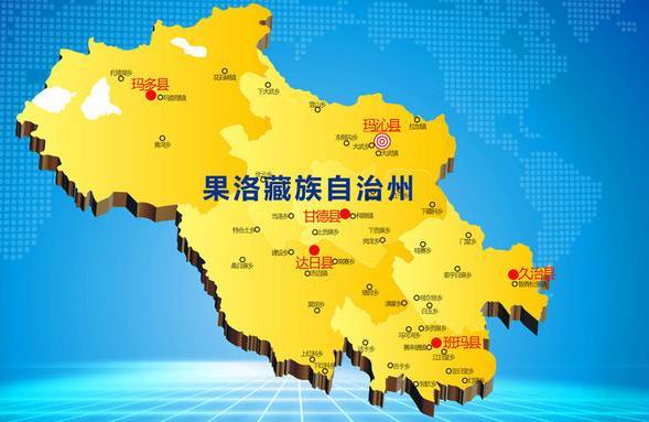 海南州贵南县行政区划介绍 青海省海南州贵南县地图