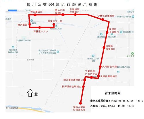 银川9路公交车路线图 下载银川公交出行app