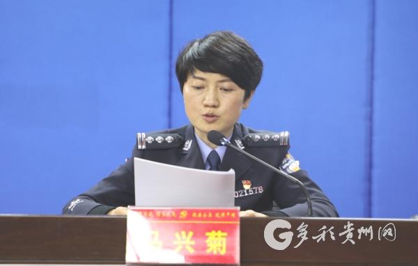 贵州省黔西南市公安局派出所电话号码 黔西南州公安局名单
