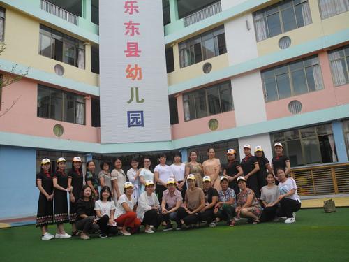 海南省乐东的幼儿园电话号码 儋州市第一幼儿园招生信息