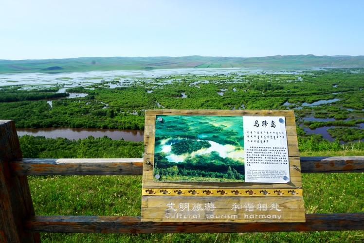 内蒙古国家湿地公园有哪些 内蒙古最大的湿地叫什么