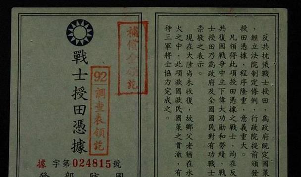 台南市将军区区号和邮编