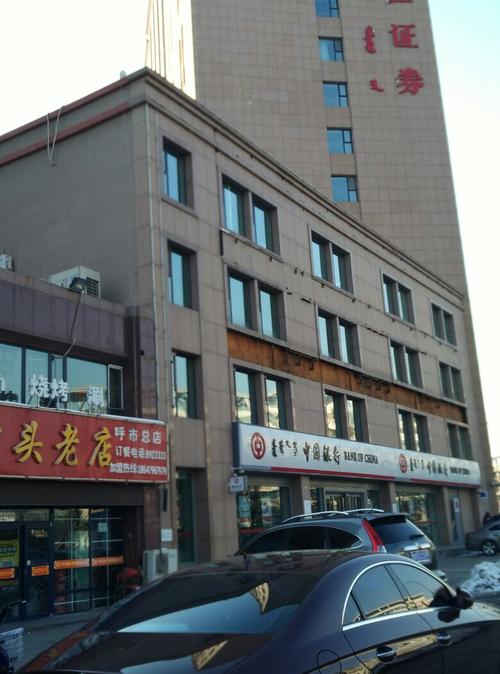 中国农业银行(呼和浩特展览馆东路支行)地址和联系电话