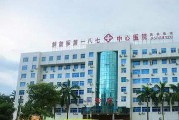 海南省东方的医院电话号码 海口187是什么医院