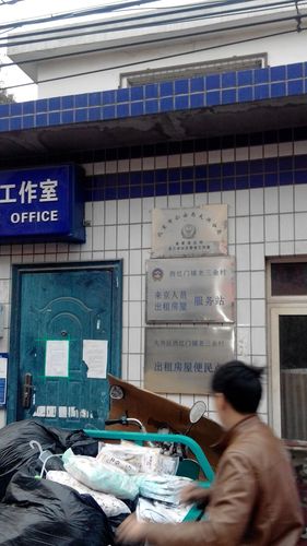北京市大兴区西红门镇城镇建设服务中心地址和联系电话