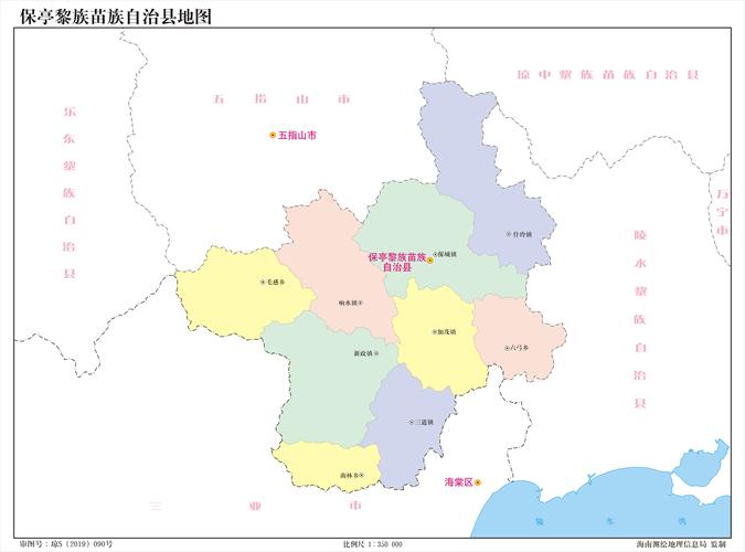 保亭行政区划代码大全 海南省保亭县属于哪个区