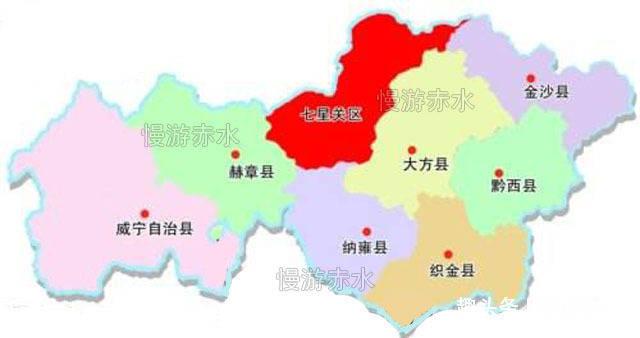 毕节市七星关区行政区划介绍 贵州省毕节市七星关区属于哪个县