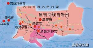 昌吉州昌吉市行政区划介绍 昌吉市几个区