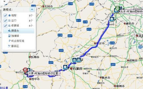 北京到迎泽区多少公里 山西太原到北京有多少公里路